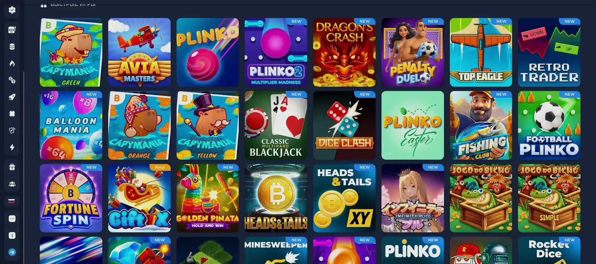 Vulkan casino интерфейс официального сайта
